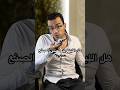 هل الليكويد المصري سيء أو مضر