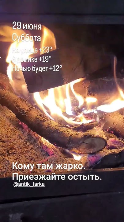 #уральск #дача #погода - YouTube