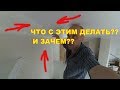 Поклейка багета под натяжной потолок.  Ошибки которых лучше не допускать!