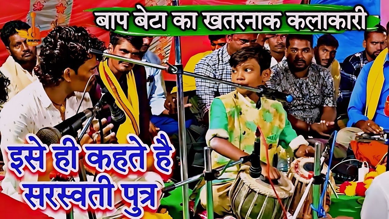 Tere Naam Lahari के लड़का Arjun Babuaa ने देखिए तबला बजाकर खुद गाना गाया | Arjun Babuaa ka Program
