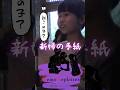 【結婚式 感激】新婦の手紙が書けない！結婚式の感動演出メモリプレイ！ #結婚式 #サプライズ #wedding