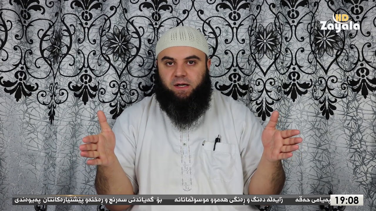 بەرنامەی شیفا - نیشانەکانی ساحیر