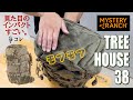 モフモフのインパクトがすごい！！ MYSTERY RANCH (ミステリーランチ) の ハンター向けバックパック『TREE HOUSE38』をご紹介。