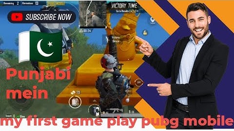 My first game play pubg mobile 📲 please subscribe this channel 🙏