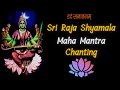 Sri raja shyamala maha mantra chanting