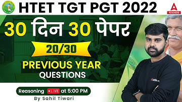 HTET 2022 | HTET Reasoning Classes | 30 Days 30 Papers #20 | HTET Online Coaching Class