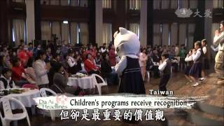 【Da Ai Phil News】20140103 Celebrating 16th Anniv of Da Ai TV & capturing stories looking back 2013