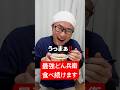 【前編】最強どん兵衛を食べ続けることになりました #shorts #最強どん兵衛生活