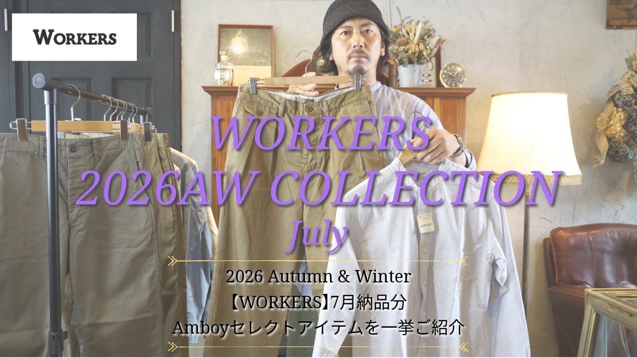WORKERS】Introducing the July 2026 Autumn & Winter Arrivals - YouTube