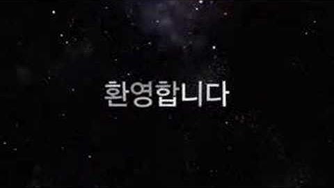 Leopard Intro Movie (iatkos)