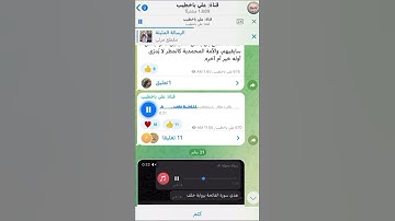 الصلاة والسلام عليك يارسول الله|القارئ: علي باخطيب