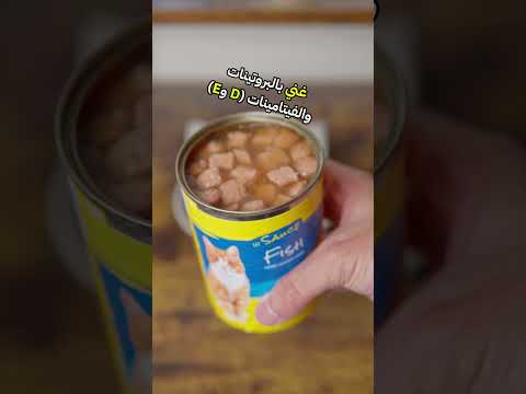 جوسي  طعام قطط رطب بنكهة السمك في الصلصة