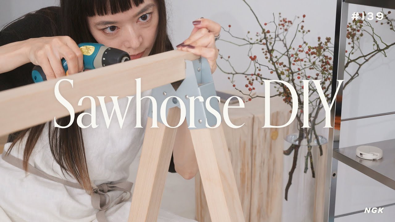作業台の脚をつくる／ソーホースDIY ―アトリエ空間作り #139