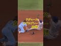 #ドジャース