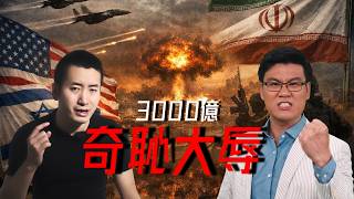 徐某人VS周子定（下），戰術勝利如何演變成戰略失敗？後有聊評論部分｜說真話的徐某人