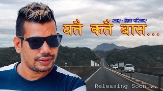 Yatai Kataisiva Pariyarpromo Videoby Manjul Miteri20192075