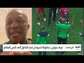 كواسي ابياه مدريب منتخنا الوطني في حديث القناة العربيه كواسي ابياه مدريب منتخنا الوطني في حديث القناة العربيه