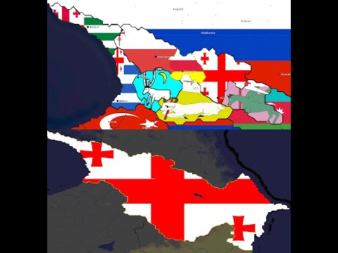 Age of Civilizations II საქართველოს გაერთიანება