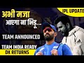 Team India Announced, DK is BACK | IPL 2022 | South Africa Tour | Rohit Sharma | RJ Raunak
