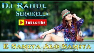E Samita Alo Samita Saraswati Puja Special Mix Dj Rahul Skl
