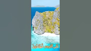 سورة الزخرف وكا..نك تسمعها لأ.و..ل مر.ة 💞❣️.🌹.💛.🌺بصوت الشيخ حمزة مدبو.ح 💕.🌼.💖.🌹.💝