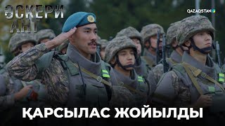 Бақылау Пунктіне Шабуыл Жасалды | «Әскери Ант»