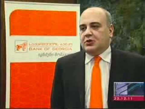 საქართველოს ბანკმა 2011 წელი შეაჯამა