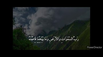 آيات من سورة مريم ❤ حالات واتس اب دينية ❤  القارئ عبد الرحمان مسعد ❤💚