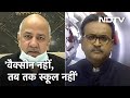 COVID-19 Delhi News: Manish Sisodia ने कहा- दिल्ली में डेथ रेट कंट्रोल में है