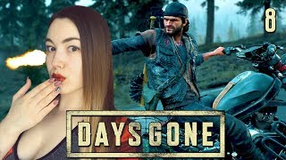 САРА ЖИВА? (8) 🧟 DAYS GONE 🧟 Полное женское прохождение на русском PS4