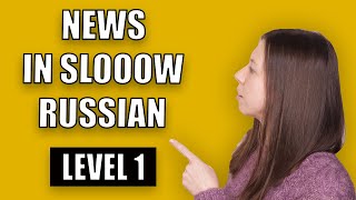 News in Slow Russian | Slow Russian Podcast for Beginners #1 News in Slow Russian | Slow Russian Podcast for Beginners #1
