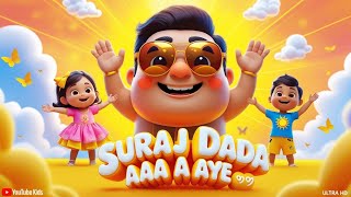 सूरज दादा आए ☀️ | Hindi Sun Rhyme for Toddlers | Fun Learning Kids Song