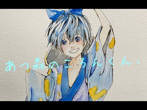 すとぷり あつ森のころんくん描いてみた 水彩絵具 イラストメイキング Youtube すとぷり あつ森のころんくん描いてみた 水彩絵具 イラストメイキング Youtube