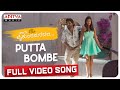 #HaageVaikunthapuradalli - PuttaBomme Full Video Song | Kannada | Allu Arjun | Thaman S |