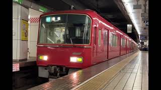名鉄3700系(3702F)+3100系(3118F)「急行 豊橋」名鉄名古屋駅 発車