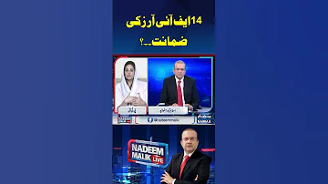Nadeem Malik Live SAMAA TV Imrankhan PTI Imranpti Ytshorts Youtubeshorts Youtube 