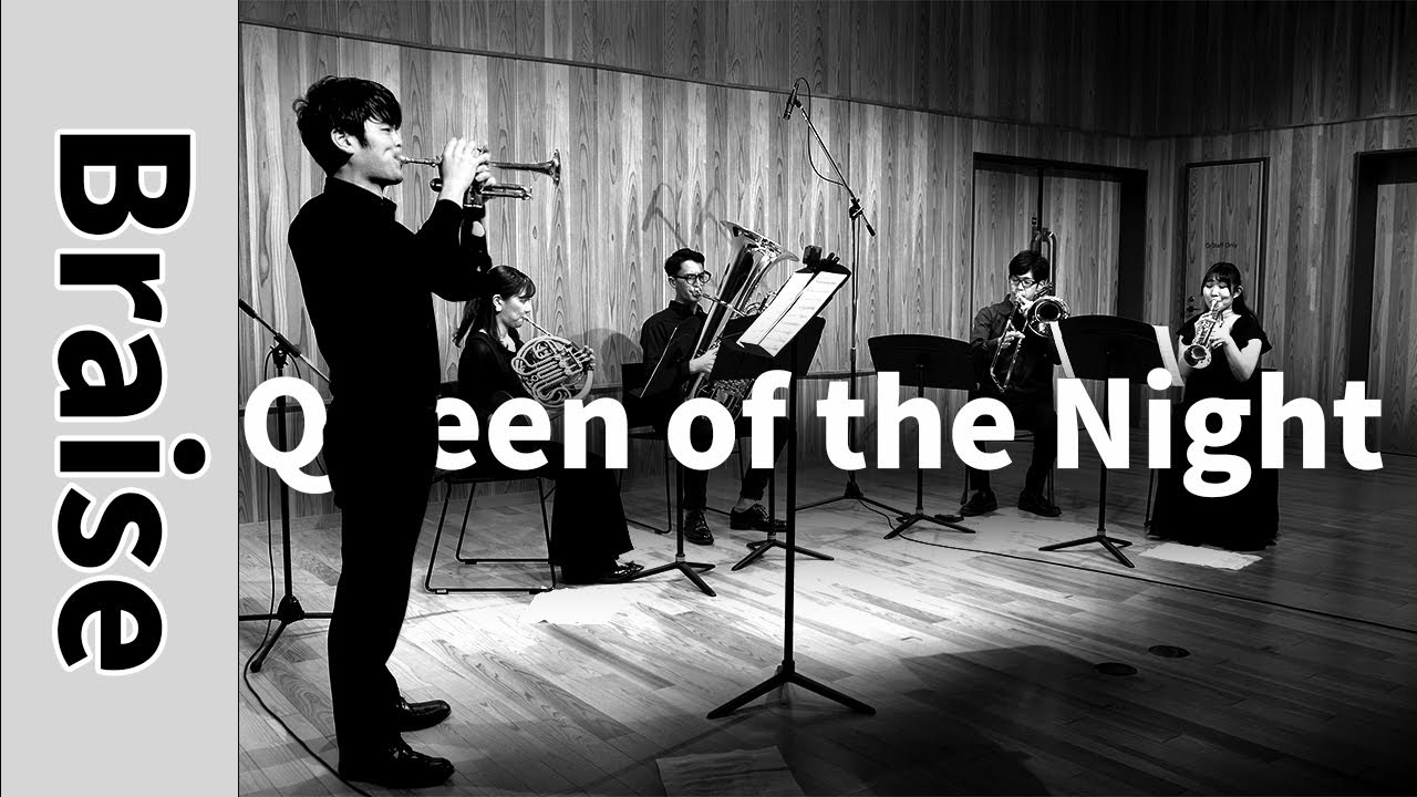 Queen of the Night/W.A.Mozart(trumpet solo) 【Brass quintet】