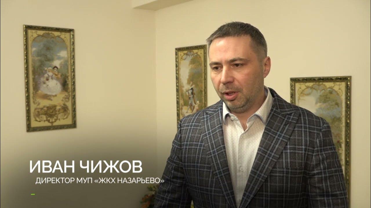 Тюмень строительная компания директор чижов олег фото