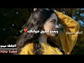 كيفك ياحب😍🍃رويدا عطيه حالات واتس حب_♡ 2020 لايكك☺✊