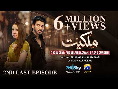 Milkiyat episode 2
