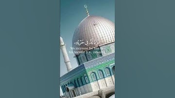 خالد الجليل تلاوة عطرة ماشاء الله عليه