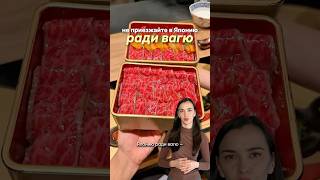 Wano предлагает иммерсивный ужин с премиальным вагю и японской культурой #Wano #вагю #гастрономия
