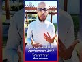 لماذا أصبحت لابريفكتور لا تقبل لادوميسيلياسيون