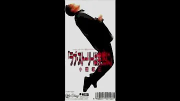 オフコース ラブストーリーは突然に Mp3 オフコース ラブストーリーは突然に Mp3