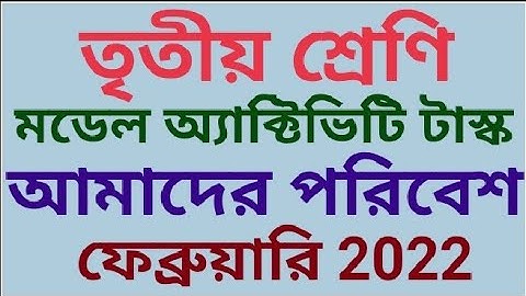 model activity task class 3 Amader paribesh February 2022 (samirstylistgrammar)