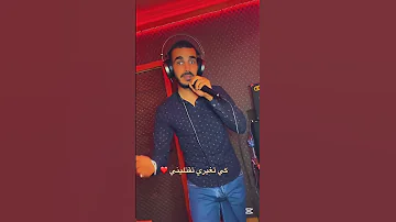 كي تغيري تقتليني ايرمانو Cover 