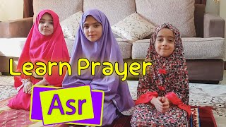 سارة وماريا - تعليم صلاة العصر للأطفال Asr Prayer for children