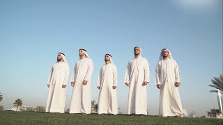 Sama Choir - Uae National Anthem Acappella كورال سما - عيشي بلادي