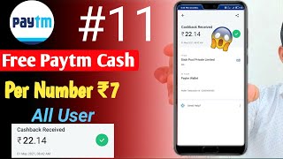 🔴 NEW LOOT CAMPAIGN || PAYTM EARNING APP 2021 TODAY || FREE PAYTM CASH screenshot 5
