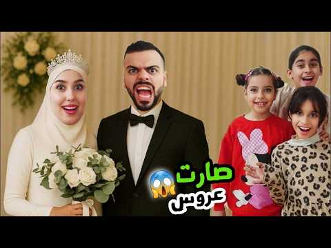 مريم والبنات حولو سرى لعروس بدون علم علي هربوا من البيت بنص الليل علي سرى